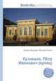 Кузнецов, Пётр Иванович (купец), Джесси Рассел 