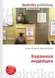 Керамика индейцев, Джесси Рассел 