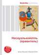 Несауалькойотль (правитель), Джесси Рассел 