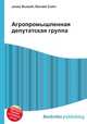 Агропромышленная депутатская группа, Джесси Рассел 