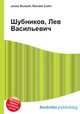 Шубников, Лев Васильевич, Джесси Рассел 