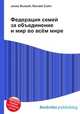 Федерация семей за объединение и мир во всём мире, Джесси Рассел 