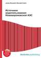 Источники водопользования Нововоронежской АЭС, Джесси Рассел 