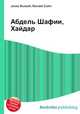 Абдель Шафии, Хайдар, Джесси Рассел 