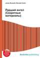 Падший ангел (Секретные материалы), Джесси Рассел 