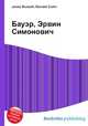 Бауэр, Эрвин Симонович, Джесси Рассел 