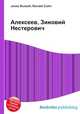 Алексеев, Зиновий Нестерович, Джесси Рассел 