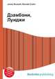 Дзамбони, Луиджи, Джесси Рассел 