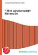 118-й шуцманшафт батальон, Джесси Рассел 