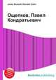 Ощепков, Павел Кондратьевич, Джесси Рассел 