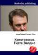 Кристовскис, Гиртс Валдис, Джесси Рассел 