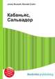 Кабаньяс, Сальвадор, Джесси Рассел 