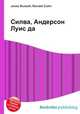 Силва, Андерсон Луис да, Джесси Рассел 