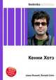 Кенни Хотз, Джесси Рассел 