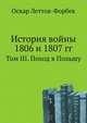 История войны 1806 и 1807 гг.. Том III. Поход в Польшу, Оскар Леттов-Форбек 