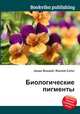 Биологические пигменты, Джесси Рассел 