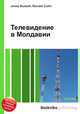Телевидение в Молдавии, Джесси Рассел 
