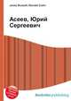 Асеев, Юрий Сергеевич, Джесси Рассел 