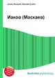 Иаков (Маскаев), Джесси Рассел 