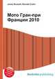 Мото Гран-при Франции 2010, Джесси Рассел 