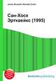 Сан-Хосе Эртквейкс (1995), Джесси Рассел 