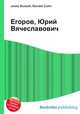 Егоров, Юрий Вячеславович, Джесси Рассел 