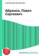 Абрамов, Павел Сергеевич, Джесси Рассел 