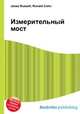 Измерительный мост, Джесси Рассел 
