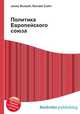 Политика Европейского союза, Джесси Рассел 