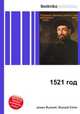 1521 год, Джесси Рассел 