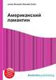 Американский ламантин, Джесси Рассел 