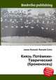 Князь Потёмкин-Таврический (броненосец), Джесси Рассел 