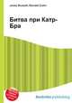 Битва при Катр-Бра, Джесси Рассел 