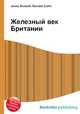 Железный век Британии, Джесси Рассел 
