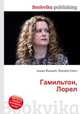 Гамильтон, Лорел, Джесси Рассел 
