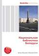 Национальная библиотека Беларуси, Джесси Рассел 