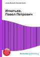 Игнатьев, Павел Петрович, Джесси Рассел 