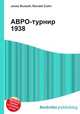 АВРО-турнир 1938, Джесси Рассел 