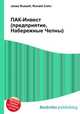 ПАК-Инвест (предприятие, Набережные Челны), Джесси Рассел 