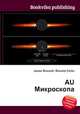 AU Микроскопа, Джесси Рассел 