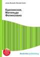 Кшесинская, Матильда Феликсовна, Джесси Рассел 