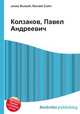 Колзаков, Павел Андреевич, Джесси Рассел 