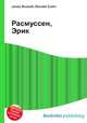 Расмуссен, Эрик, Джесси Рассел 