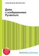Дайм с изображением Рузвельта, Джесси Рассел 