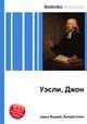 Уэсли, Джон, Джесси Рассел 