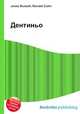 Дентиньо, Джесси Рассел 