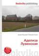 Аделиза Лувенская, Джесси Рассел 