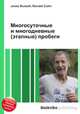 Многосуточные и многодневные (этапные) пробеги, Джесси Рассел 