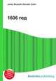 1606 год, Джесси Рассел 