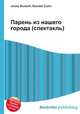 Парень из нашего города (спектакль), Джесси Рассел 
